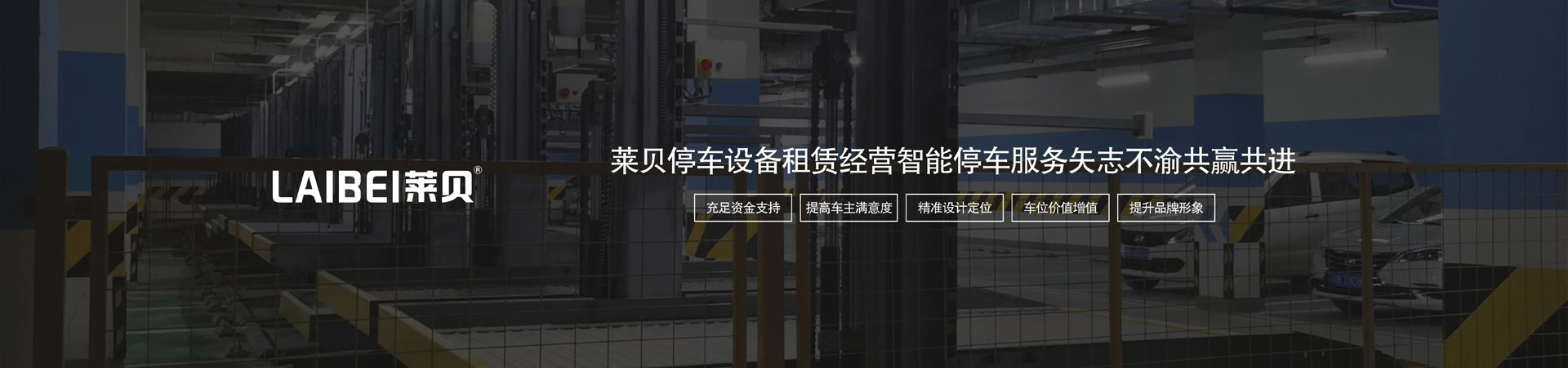 家用簡易式機械羞羞视频黄色下载位維保
