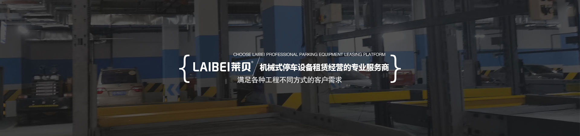 四柱簡易式羞羞视频黄色下载位回購