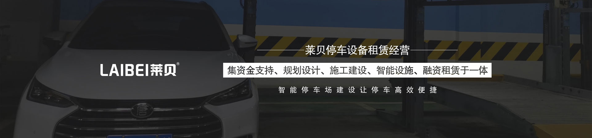 雙層簡易升降羞羞视频黄色下载立體車庫過驗收