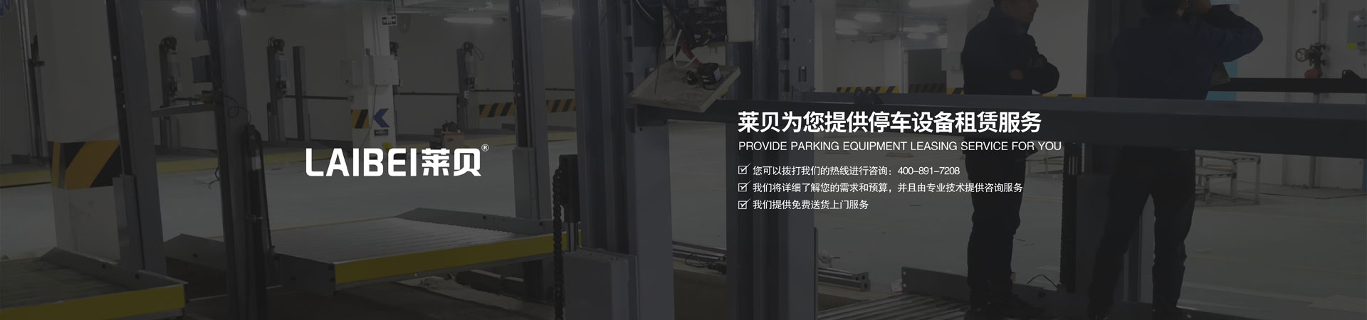 PJS羞羞视频黄色下载設備收購