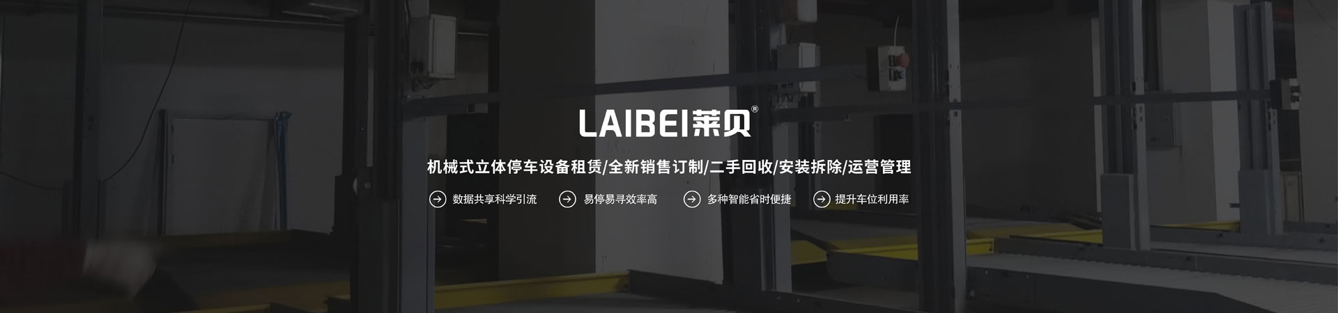兩柱簡易升降機械羞羞视频黄色下载位價格