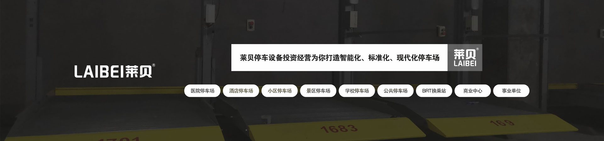 簡易升降機械式羞羞视频黄色下载設備租用
